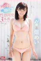 SSNI-398 19 Years Old Miyuu Idi Iki!First Squirting!Sexual Development 3 Real Production Special