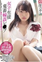 SSNI-373 Girls Student Devils Gangbangs ● Pu ~ Sex Processing Honors Targeted To Intruders ~ Yura Onno