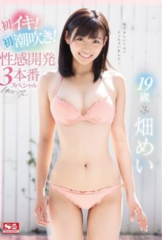 SSNI-398 19 Years Old Miyuu Idi Iki!First Squirting!Sexual Development 3 Real Production Special